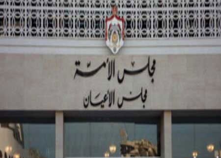 الأعيان يؤكد تضامنه مع محنة الأسرى في سجون الاحتلال  