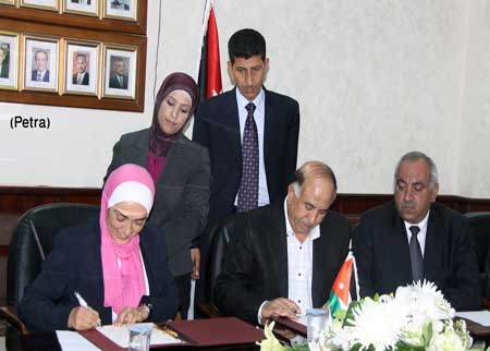 مذكرة تفاهم بين الصحة والاعلى للسكان خاصة بخريطة الخدمات الصحية مذكرة تفاهم بين الصحة والاعلى للسكان خاصة بخريطة الخدمات الصحية