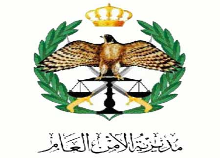 الامن العام يشكل هيئة تحقيق بالأحداث المصاحبة لحراك الطفيلة 