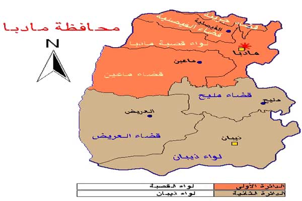 مادبا: متعطلون عن العمل يعتصمون وسط المدينة مادبا: متعطلون عن العمل يعتصمون وسط المدينة