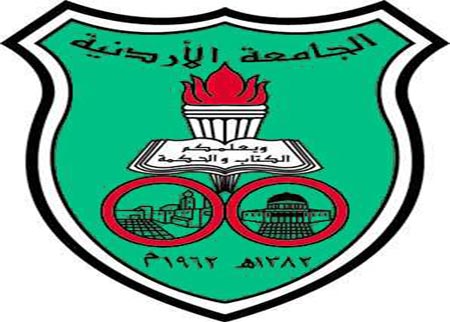 الجامعة الاردنية تنشئ برنامجا متخصصا للدراسات شرق أوسطية الجامعة الاردنية تنشئ برنامجا متخصصا للدراسات شرق أوسطية