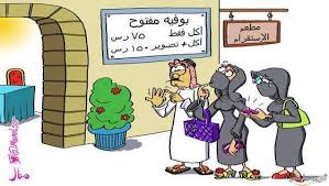 تصوير الطعام قبل الأكل - صور