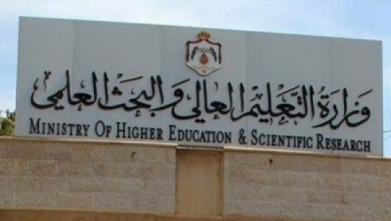 إعلان القائمة الأولية للمستفيدين من صندوق دعم الطالب الجامعي- تفاصيل إعلان القائمة الأولية للمستفيدين من صندوق دعم الطالب الجامعي- تفاصيل