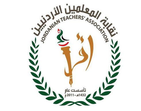 نقابة المعلمين: تأخر صرف رواتب المعلمين المشاركين في مشروع "الاستقصاء" نقابة المعلمين: تأخر صرف رواتب المعلمين المشاركين في مشروع "الاستقصاء"