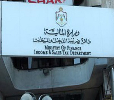 الضريبة تدعو المؤسسات الرسمية تزويدها بدخل الموظفين لعام 2013 الضريبة تدعو المؤسسات الرسمية تزويدها بدخل الموظفين لعام 2013