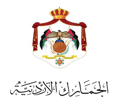 الجمارك تحبط تهريب بضائع في وادي اليتم الجمارك تحبط تهريب بضائع في وادي اليتم