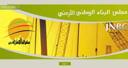 توقيع اتفاقية لتطوير قطاع البناء الاخضر توقيع اتفاقية لتطوير قطاع البناء الاخضر