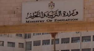 تربية مجلس اربد تتدارس مع مدراء التربية واقع القطاع واحتياجاته تربية مجلس اربد تتدارس مع مدراء التربية واقع القطاع واحتياجاته