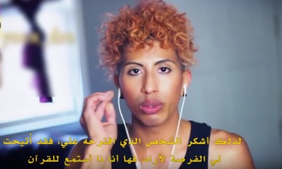 فيديو :  مثلي جنسي يستمع للقرآن وردة فعله صادمة