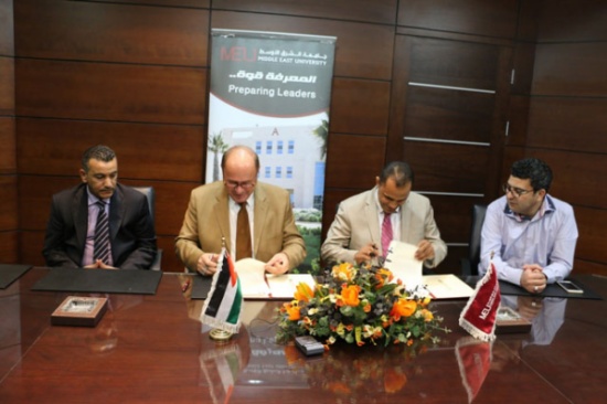 جامعة الشرق الأوسط تستقبل مزيدا من الطلبة الليبيين جامعة الشرق الأوسط تستقبل مزيدا من الطلبة الليبيين