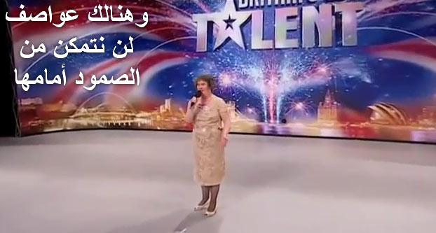 اذهلت العالم 