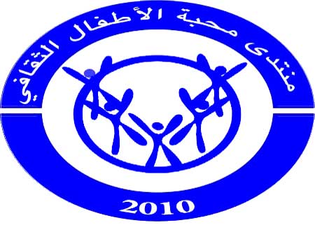تكريم الداعمين لمسيرة صحة وخير في اربد تكريم الداعمين لمسيرة صحة وخير في اربد