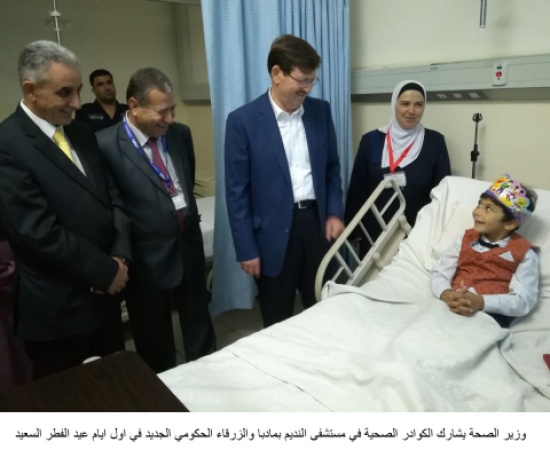 وزير الصحة يشارك الكوادر الصحية في مستشفى النديم بمادبا والزرقاء الحكومي الجديد في اول ايام عيد الفطر السعيد