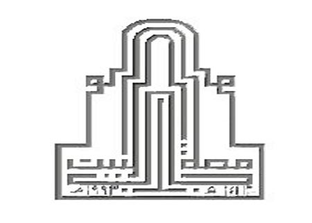 افتتاح المؤتمر الدولي الاول مستجدات العمل المصرفي الاسلامي والتقليدي بآل البيت 