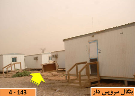 سرقة مقطورات ليبرتي وتفاقم ازمة شح المياه