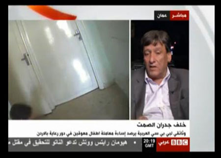 شاهدوا شريط البي بي سي الذي أغضب الملك ولقاء العزايزة مع القناة ( فيديو ) شاهدوا شريط البي بي سي الذي أغضب الملك ولقاء العزايزة مع القناة ( فيديو )
