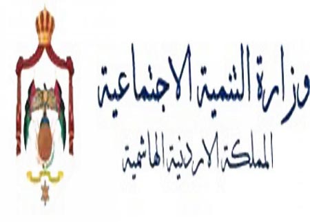 اضراب موظفي تنمية البادية الشمالية احتجاجا على عدم منحهم مكافآت مالية