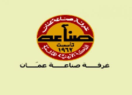 258ر1 مليار دينار صادرات صناعة عمان خلال الثلث الأول من العام الحالي 258ر1 مليار دينار صادرات صناعة عمان خلال الثلث الأول من العام الحالي