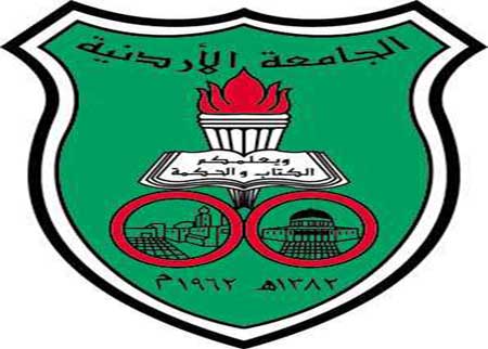 ورشة عمل حول الجودة وإدارتها في الاردنية  