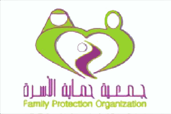 محاضرة عن وسائل تنظيم الأسرة وسرطان الثدي في اربد