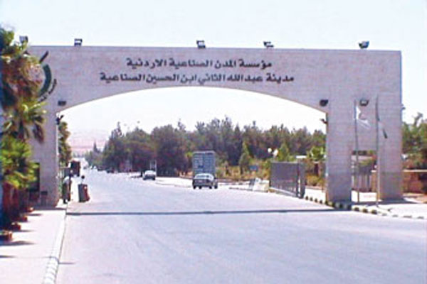 بحث التعاون بين المدن الصناعية وجمعية المهندسين العسكريين المتقاعدين  