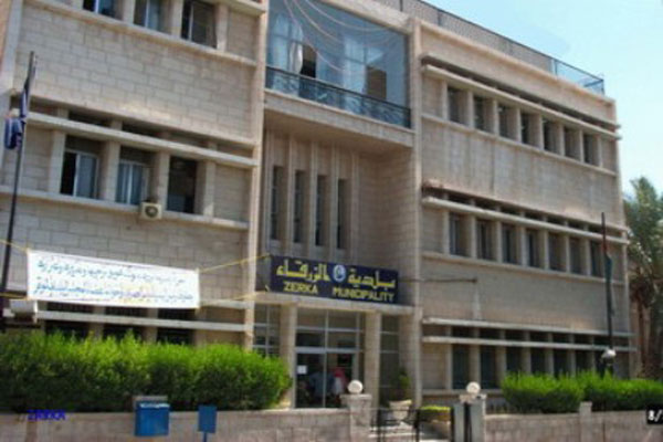 موظفون وعمال في بلدية الزرقاء يعتصمون للمطالبة بتثبيتهم  
