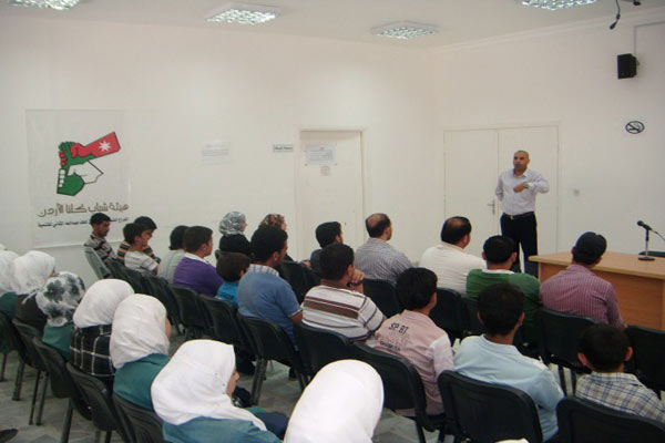 حملة للتوعية من أخطار المخدرات لشباب كلنا الأردن في معان