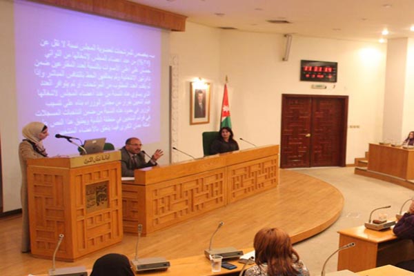 ندوة حول قانون البلديات ومهارات كسب التأييد 