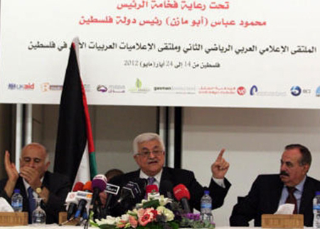 الرئيس الفلسطيني يفتتح فعاليات ملتقى الإعلام الرياضي العربي