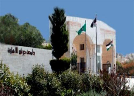 نتائج مسابقة مشاريع الطلبة التطبيقية التي عقدت في جامعة جرش