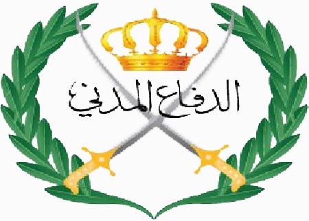 تخريج دورات في علوم الدفاع المدني  
