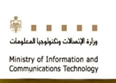 وزير الاتصالات وتكنولوجيا المعلومات يفتتح محطة معرفة الدفيانة بالبادية الشمالية  