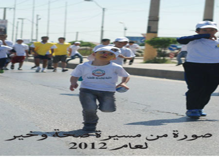 توليدو الراعي الرسمي البرونزي لمسيرة صحة وخير