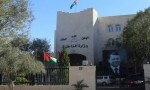 وزارة الداخلية توضح اجراءاتها المتعلقة بملاحظات ديوان المحاسبة وزارة الداخلية توضح اجراءاتها المتعلقة بملاحظات ديوان المحاسبة