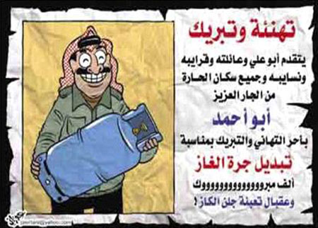 المعارضة تعتصم أمام الرئاسة السبت