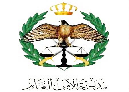 طعن مواطن اثر مشاجرة في الرصيفة طعن مواطن اثر مشاجرة في الرصيفة