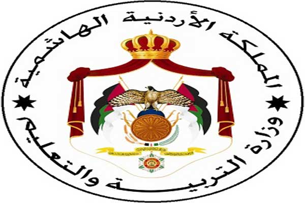 التربية تعلن بدء تقديم طلبات التأهيل التربوي على موقعها الالكتروني 