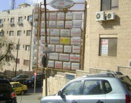 سيدة عراقية تنشب أظافرها الاصطناعية في ظهر فتاة اردنية في شارع الخالدي وتسلمها للشرطة