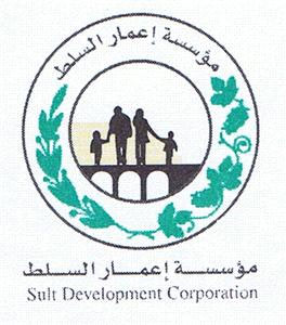 توزيع المناصب الادارية لمؤسسة اعمار السلط