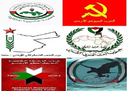 الاحزاب القومية واليسارية ترفض مساعي الحكومة لرفع الاسعار  