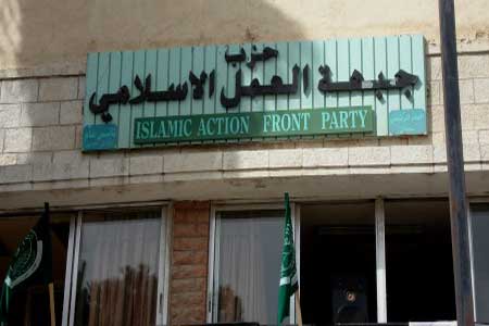 العمل الاسلامي": لا اصلاح مع الصوت الواحد ورفع الاسعار  