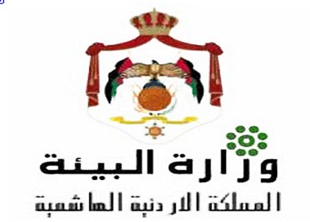 اختتام الاجتماع الاقليمي لشبكة مسؤولي الاوزون لدول غرب اسيا  
