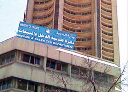 الضريبة تتيح تقديم إقرارات المكلفين من خلال البنوك الضريبة تتيح تقديم إقرارات المكلفين من خلال البنوك