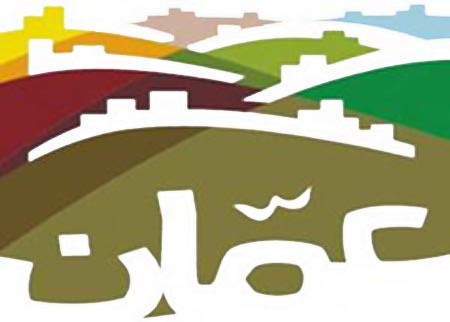 الامانة تنظم معرضا لاعادة استخدام النفايات  