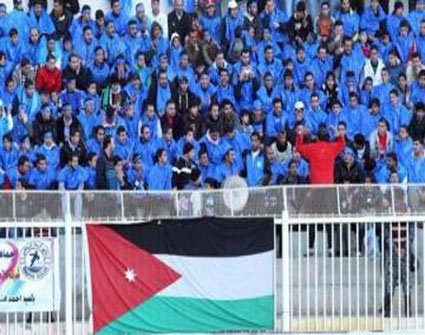 جماهير الرمثا تساند الوحدات أمام كاظمة الكويتي جماهير الرمثا تساند الوحدات أمام كاظمة الكويتي
