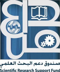 جامعات تسدد التزاماتها المالية لصندوق دعم البحث العلمي