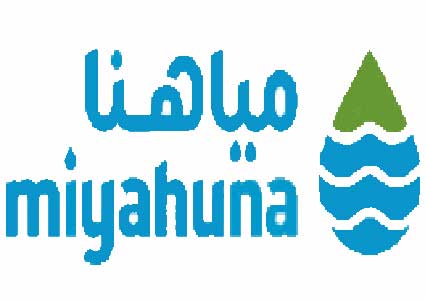 مياهنا : ضخ مياه الشرب للمواطنين تحكمه توفر المواصفات العالمية