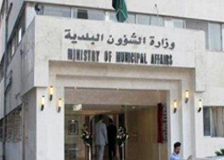 اعتصام لعمال بلدية الجنيد بعجلون للمطالبة بتثبيتهم  