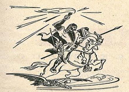 الثقافة والفلكور الشركسي كتاب جديد لأمجد جيموخة 