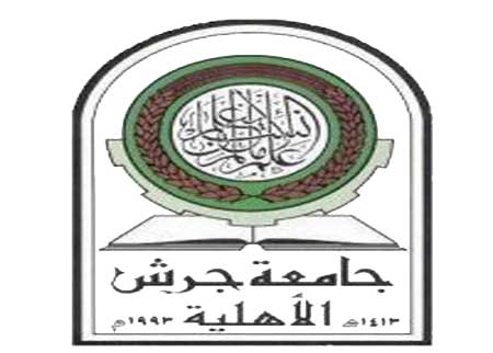 بدء الامتحانات النهائية للفصل الدراسي الثاني في جامعة جرش